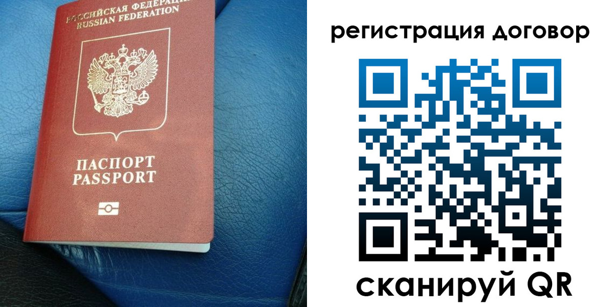 регистрация для дет. сада в Новомосковске