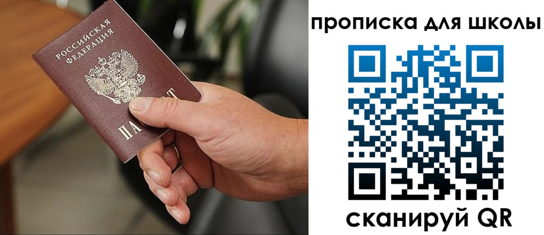 временная регистрация госуслуги в Новомосковске